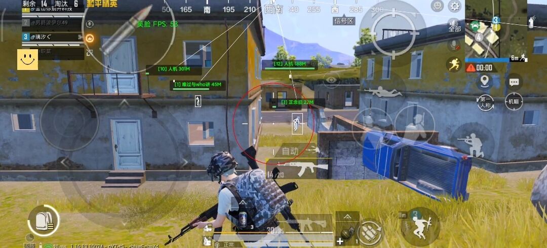 辅助瞄准器和平精英该选择哪一个