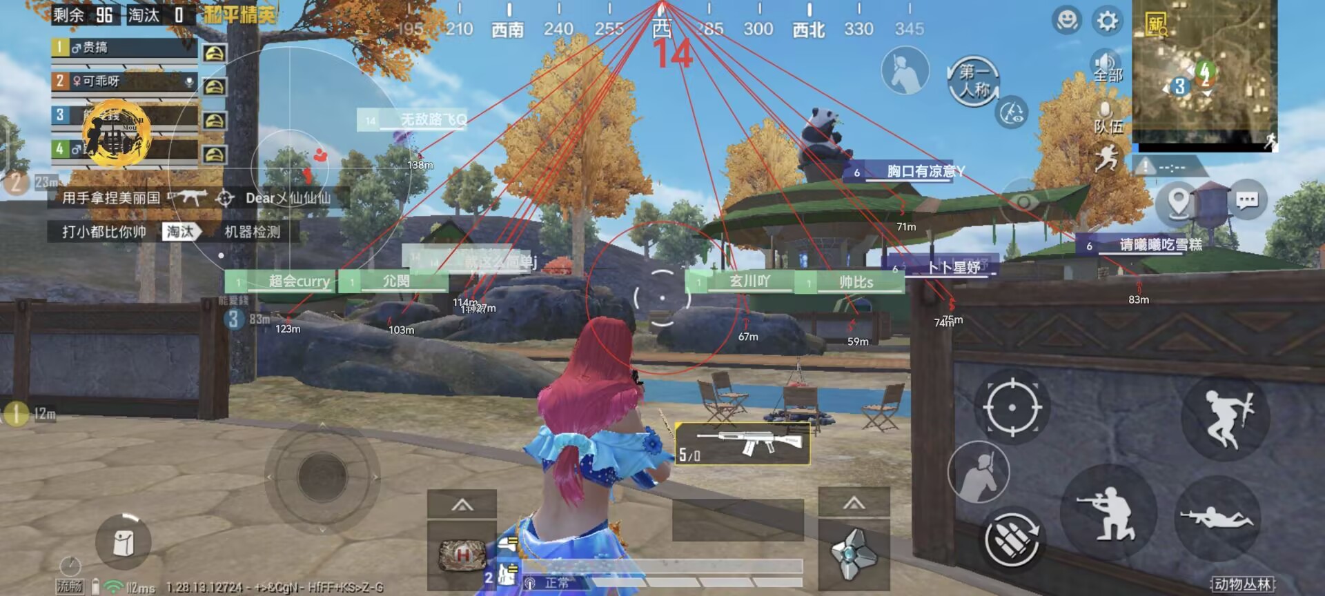 和平精英里面的高科技