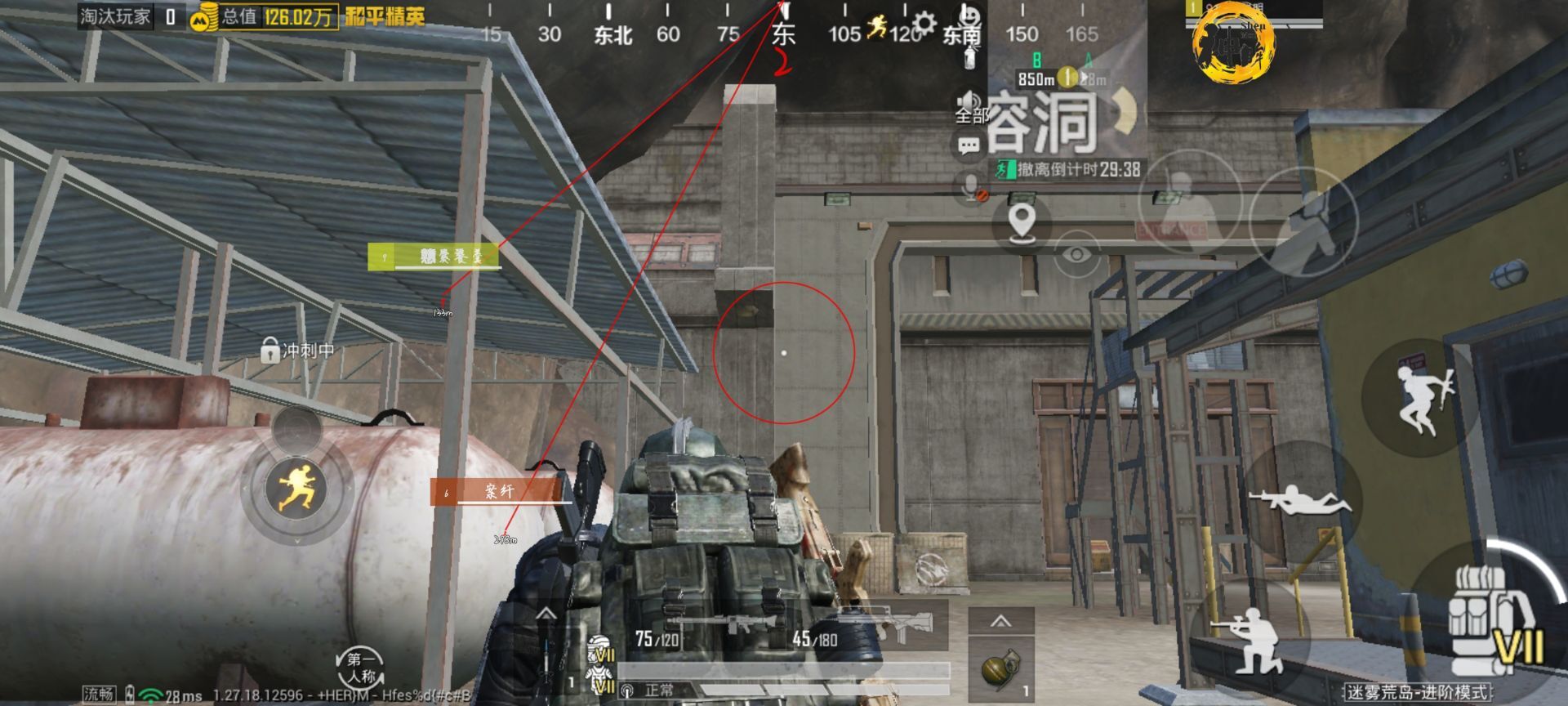 和平精英游戏中最近发现的和平精英辅助工具介